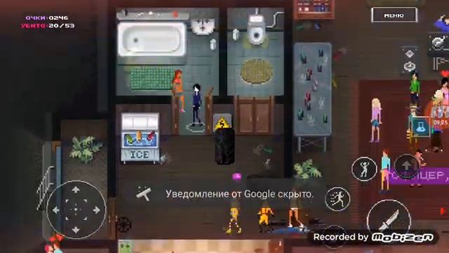 Прохождение игры Party Hard Go " #1 " смотреть онлайн