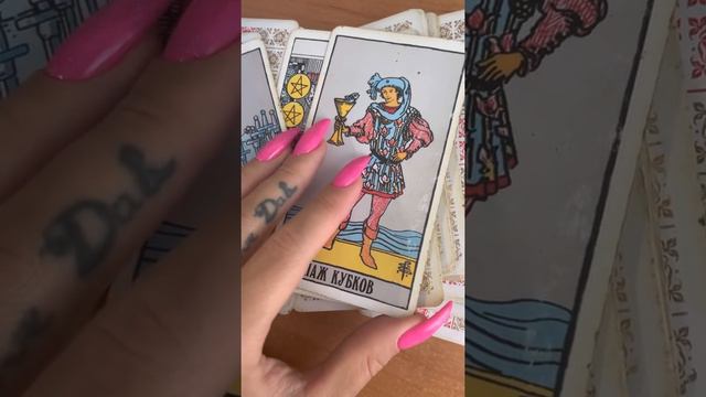 ЧИСТАЯ ПРАВДА 💯ЕГО ИСТИННЫЕ ЧУВСТВА К ВАМ СЕГОДНЯ ❤️ смотреть онлайн