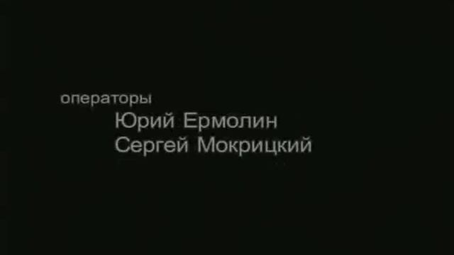 Фильм "Попы". 6/6 смотреть онлайн