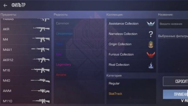 закуп на 12к голды в so2 и у меня день рождения?