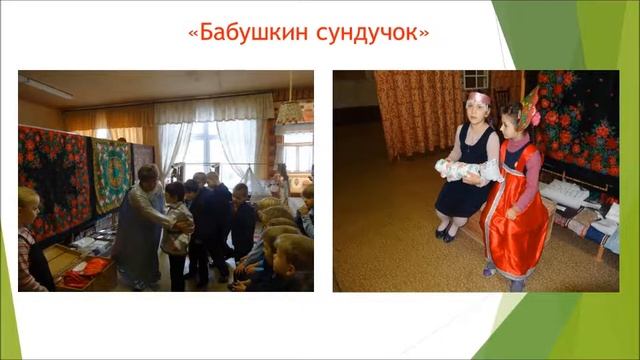 Русская горница 3 смотреть онлайн
