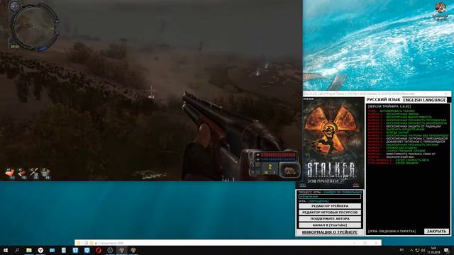 S.T.A.L.K.E.R. Call of Pripyat Trainer (+19) [Ver 1.6.02] [Update 10.10.2018] [64 Bit] {Baracuda} смотреть онлайн