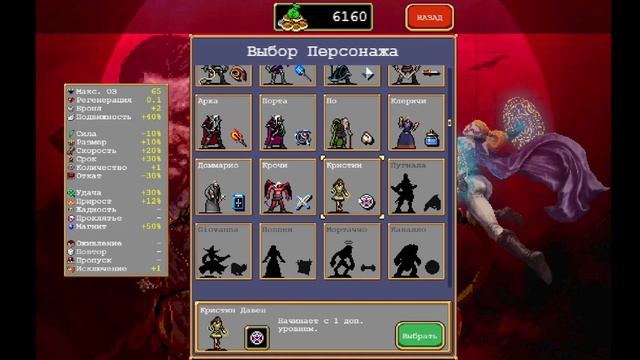 Обзор игры Vampire Survivors смотреть онлайн