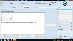 ODIS Service & Engineering работа в программах