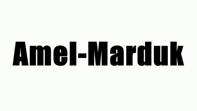 Amel-Marduk смотреть онлайн