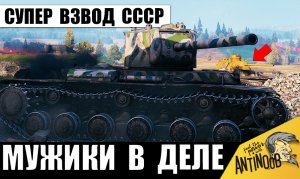 Зря они разозлили Взвод СССР! Этот бой нужно смотреть до конца!