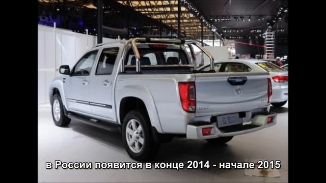 Great Wall Wingle 6 в России смотреть онлайн