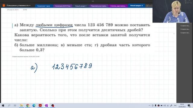 Комбинаторные задачи / 8 класс / Алгебра смотреть онлайн
