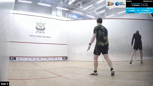Дивизион 1 (А), 3-й корт, 5-й этап, ББР Банк Санкт-Петербург Сквош Серия, 14.01.2023 смотреть онлайн