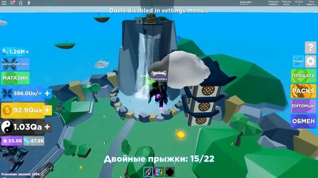 ЭТИ ЧЕТЕРСКИЕ ПИТОМЦЫ СЛОМАЮТ ЛЕГЕНДЫ НИНДЗЯ! САМЫЕ ЧИТЕРСКИЕ ПИТОМЦЫ ГЕНЕЗИС! ROBLOX Ninja Legends смотреть онлайн