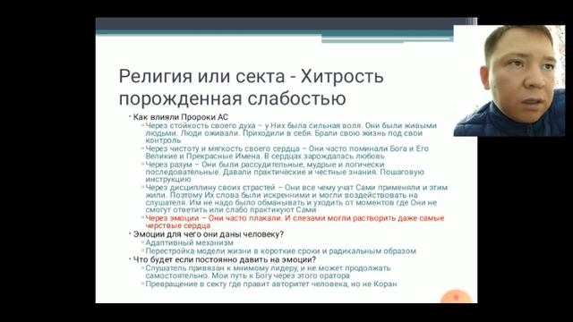 Что влияет на нашу энергетику и Как? (часть 2) смотреть онлайн