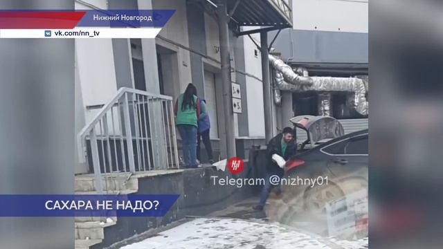 Сотрудники нижегородского супермаркета вынесли сахар через черный вход смотреть онлайн