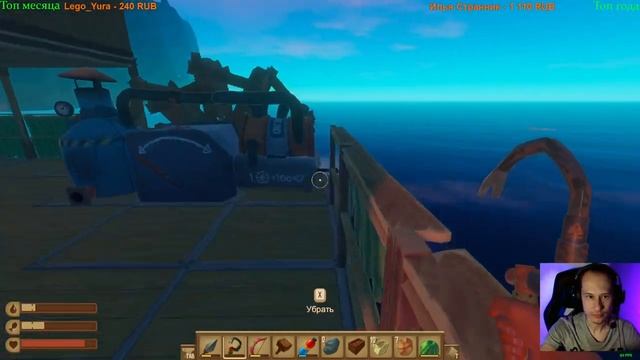 ?Raft ►СЮЖЕТ. ДОЛГОЕ ПУТЕШЕСТВИЕ #8?1440p 60fps?16+ #steam #raft смотреть онлайн