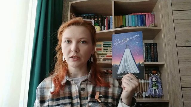 4. Коллекция книг Popcorn Books от Лиса от худшего к лучшему. смотреть онлайн