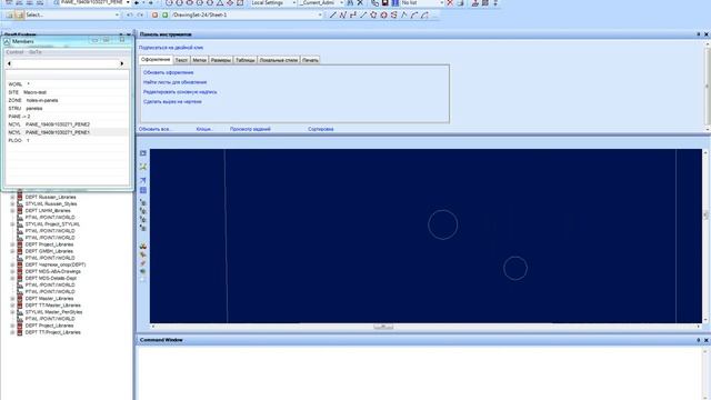 AVEVA PDMS / Marine. Осевые на отверстиях / Centrelines on holes смотреть онлайн