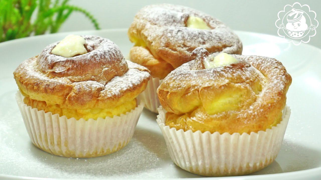 Кексы из заварного теста с заварным кремом и сливками | Очень вкусный рецепт | Muffins choux pastry смотреть онлайн