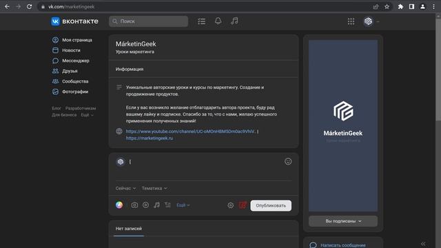 Как сделать текст ссылкой во ВКонтакте: все существующие способы смотреть онлайн