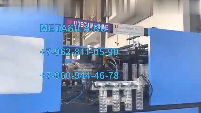 Линия выдува и розлива бутылок с водой (Из расчета на бутылку объемом 1500 мл) смотреть онлайн
