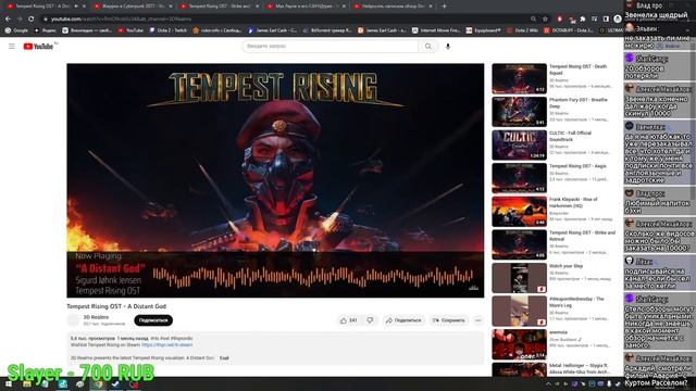 рай на дне флакона. стрим gta 3 смотреть онлайн