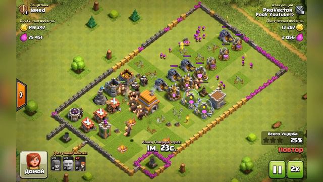 #3 Приколы в Clash of Clans - Звездный Десант смотреть онлайн