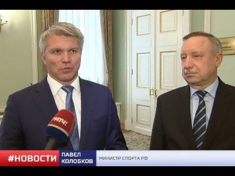 Матч ТВ: рабочая встреча Министра и и.о. Губернатора Санкт-Петербурга Александра Беглова смотреть онлайн