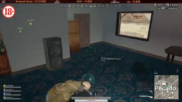 PlayerUnknown’s Battlegrounds - Не отступать и не сдаваться! смотреть онлайн