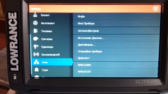 Компас Lowrance Point-1 смотреть онлайн