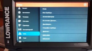 Компас Lowrance Point-1