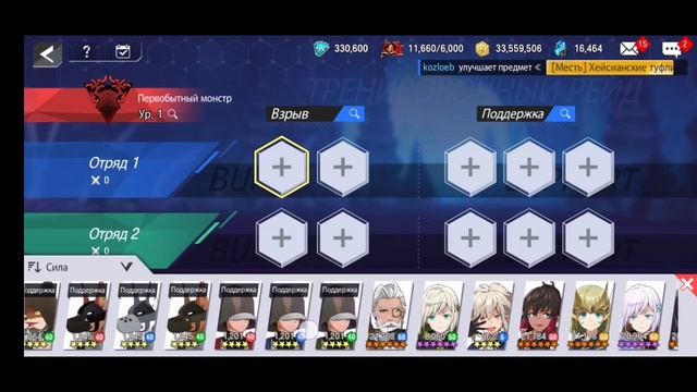 Lord of Heroes. Парадокс новичков: азарт на моськи с прогрессом. смотреть онлайн