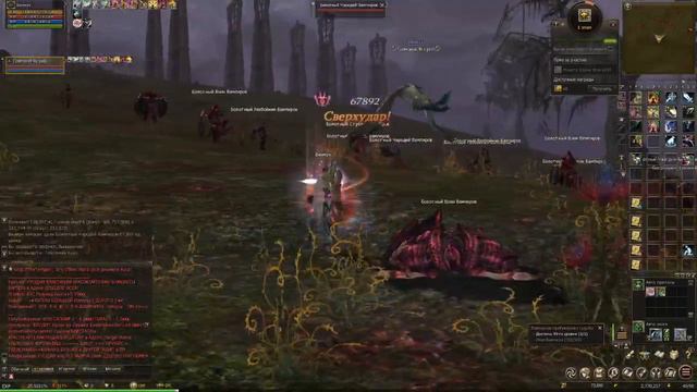 РУОФ / Арбы - какие они сейчас? - Lineage 2 смотреть онлайн