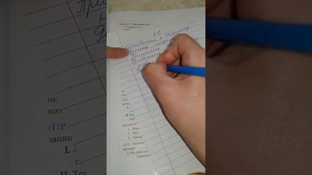 Rus dili.8sinif. urok 30.1hissə. səh.93.94.95. смотреть онлайн