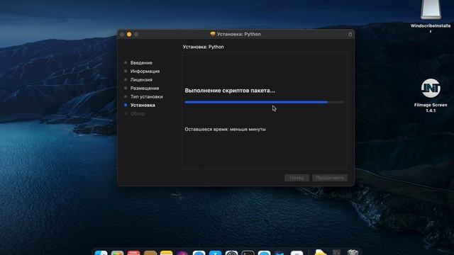 Встановлення останньої версії Python на операційній системі Mac OS смотреть онлайн