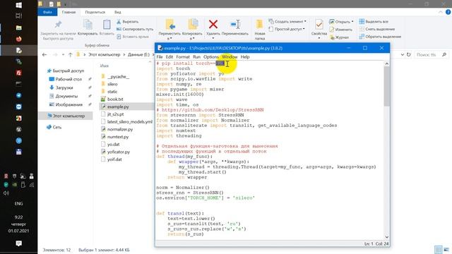 Синтез речи на Python + Silero models смотреть онлайн