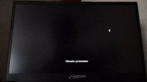 ?windows не видит диск ноутбук ardor?
