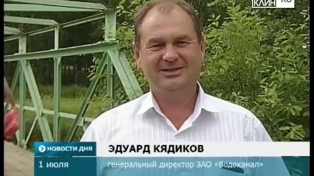 Ремонт мостов в Сестрорецком парке смотреть онлайн