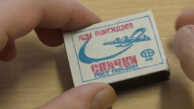 10 ПРОСТЫХ ЭФФЕКТНЫХ ФОКУСОВ СО СПИЧКАМИ ДЛЯ НАЧИНАЮЩИХ ИЛЛЮЗИОНИСТОВ смотреть онлайн