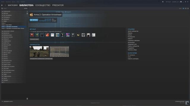 Установка и настройка DayZ mod Epoch смотреть онлайн
