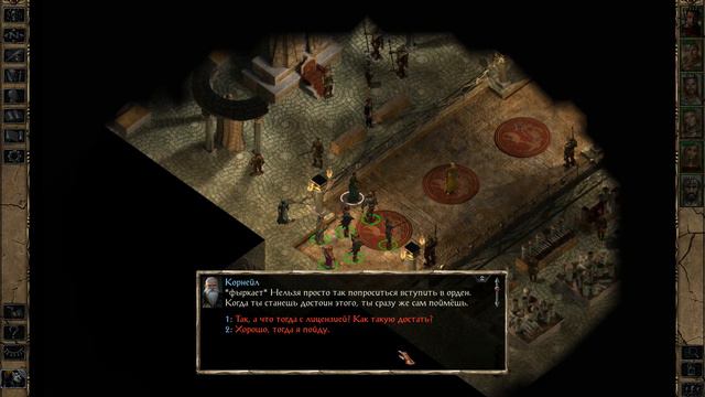 Baldur's Gate II: Enhanced Edition. Прохождение модов-04