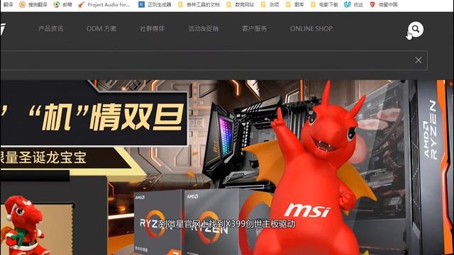 疯猫子教你驾驭AMD+X399平台--打造自己的科学运算工作站 смотреть онлайн