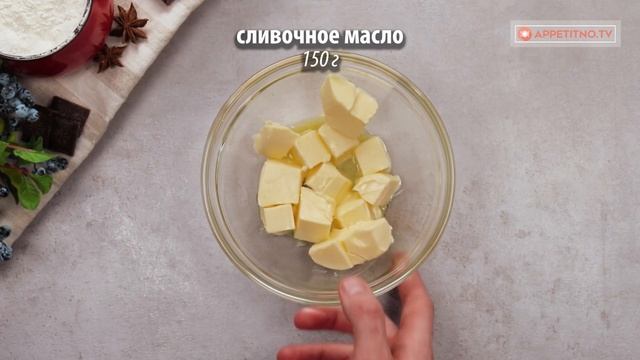 Веганские Рецепты