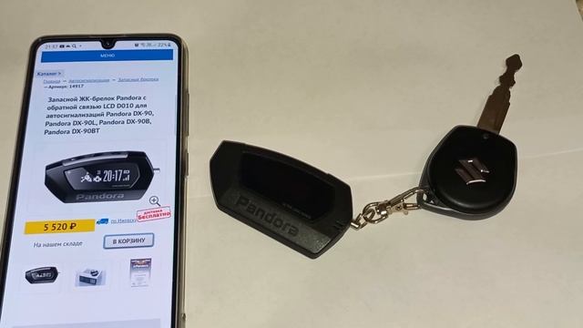 Обзор запасного брелка Pandora смотреть онлайн