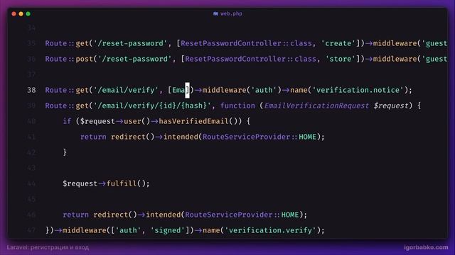 Laravel подтверждение почты (4/4) - Вынесение логики в контроллеры смотреть онлайн