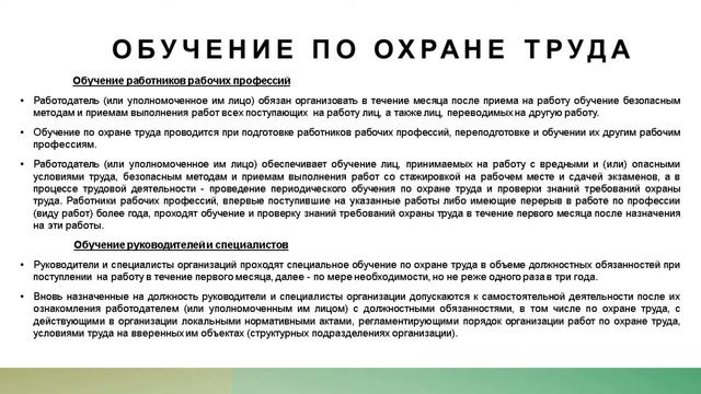 Уборка с профессионализмом