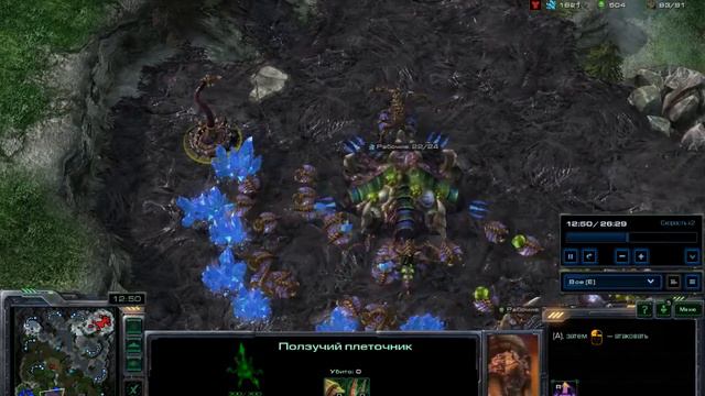 Starcraft 2 (Риплейки смерти)часть1 смотреть онлайн