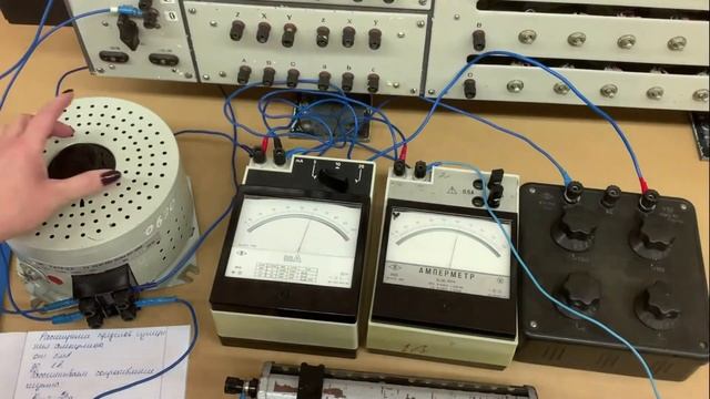 Расширение пределов измерения амперметров и вольтметров смотреть онлайн