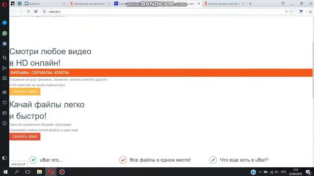 Как я решил установить програмку PhotoShop смотреть онлайн