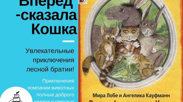 Громкие чтения для детей в #Соболевке смотреть онлайн