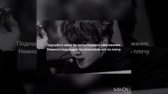 Фанфик /Мой босс Чон Чонгук/ 1 часть смотреть онлайн