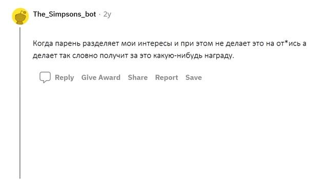 АПВОУТ – ДЕВУШКИ, КАК ПАРНИ МОГУТ ВЛЮБИТЬ ВАС В СЕБЯ? I РЕДДИТ смотреть онлайн