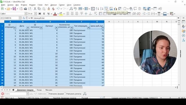 задача 5479 Поляков | ЕГЭ информатика смотреть онлайн